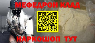 кокс Новокубанск