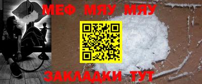 кокс Новокубанск