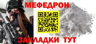 кокс Новокубанск