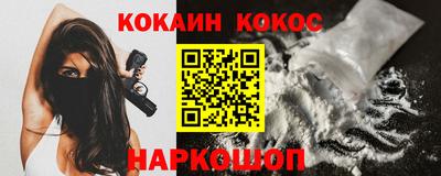 кокаин колумбия Новодвинск