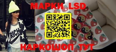 кокс Новокубанск