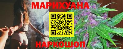 кокс Новокубанск