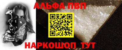кокс Новокубанск