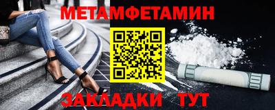 кокс Новокубанск