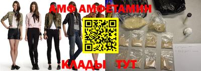 кокс Новокубанск