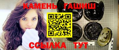 кокс Новокубанск