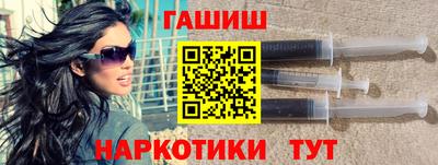 кокс Новокубанск