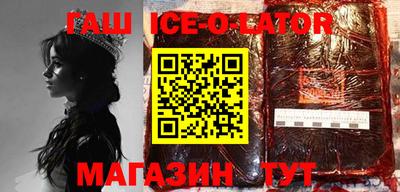 кокс Новокубанск