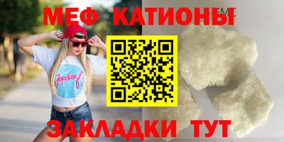 кокс Новокубанск