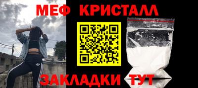 кокс Новокубанск