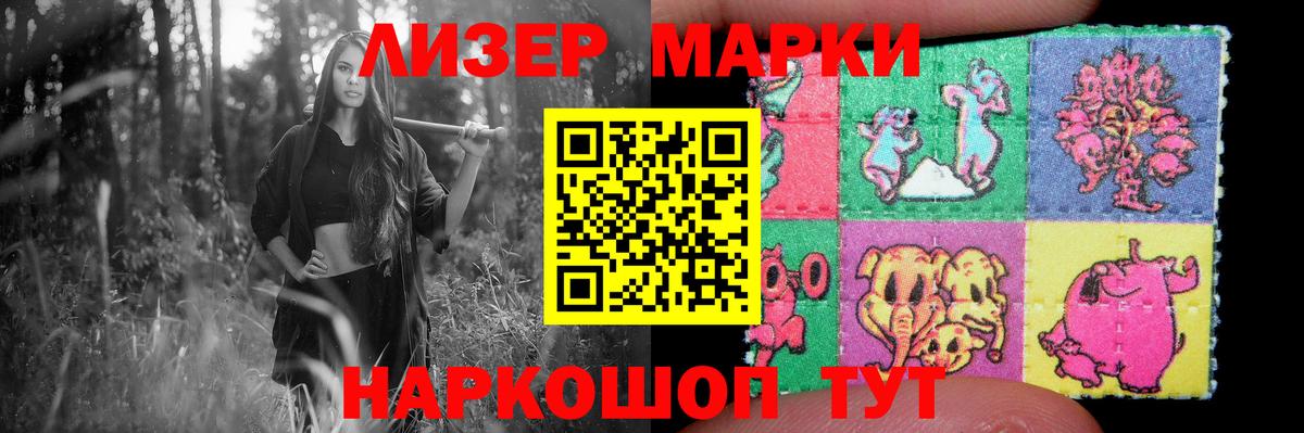 ЛСД экстази  ЛСД экстази ecstasy  ЛСД экстази кислота  Вход с VPN  Тимашёвск 