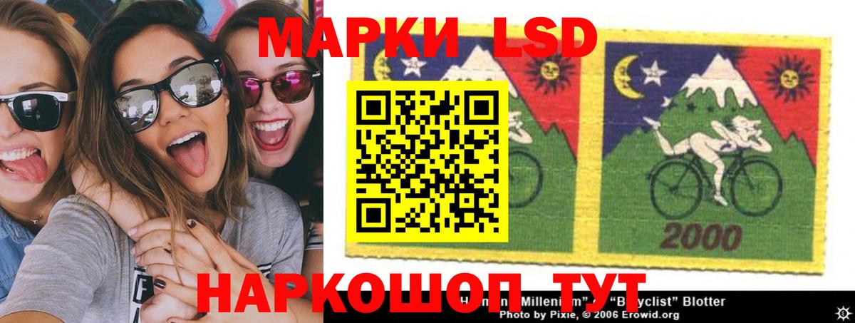 Лсд 25 экстази ecstasy Тимашёвск