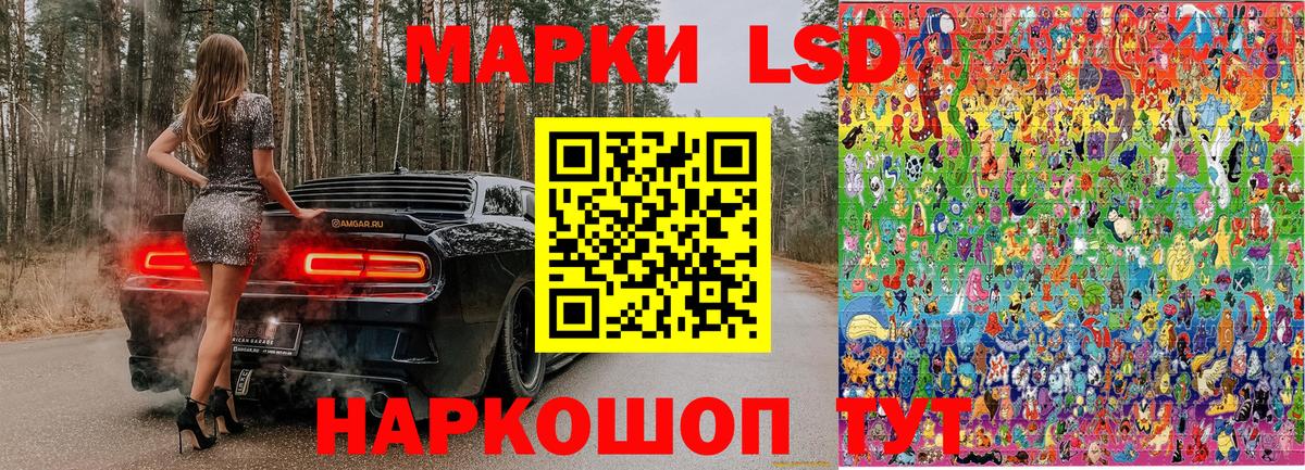 Марки 25I-NBOMe  наркота  Вход с VPN  Тимашёвск  Марки NBOMe 1,8мг 