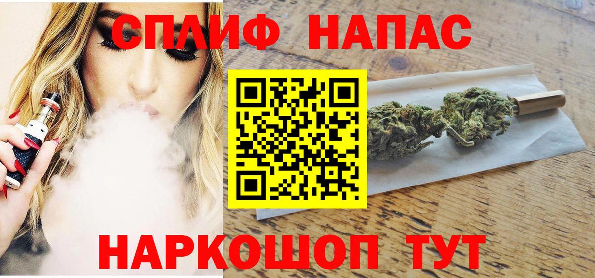 Марихуана планчик  Конопля план  Вход с VPN  Конопля LSD WEED  Тимашёвск  Бошки марихуана AK-47 
